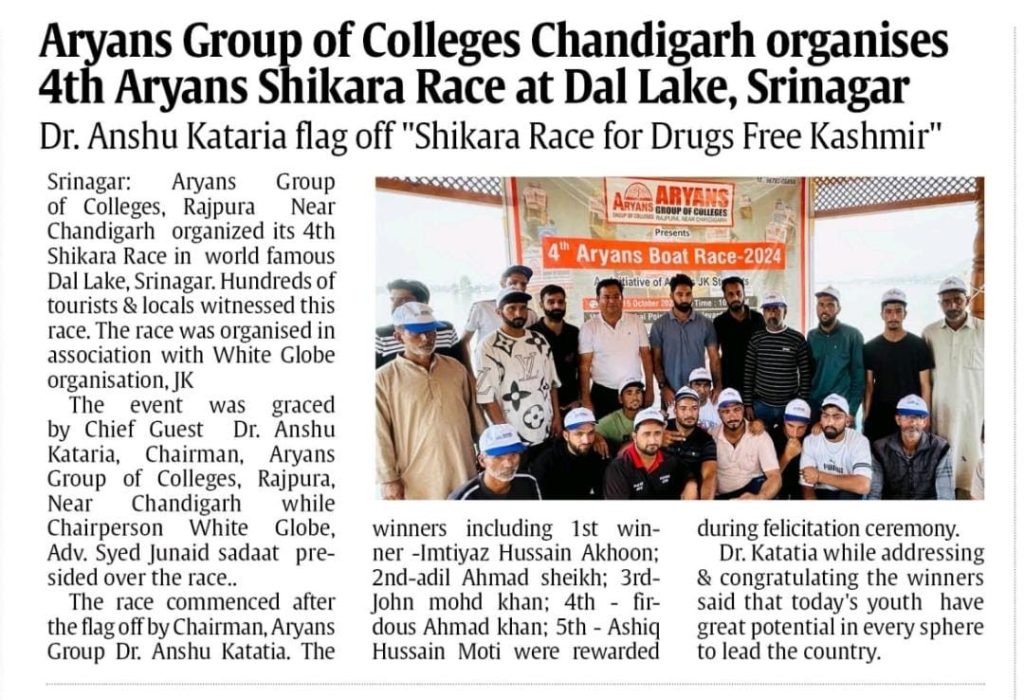 Best College in Chandigarh