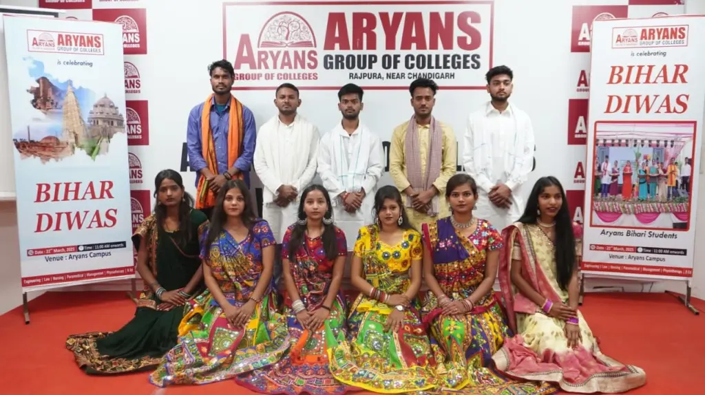 Best College In Chandigarh