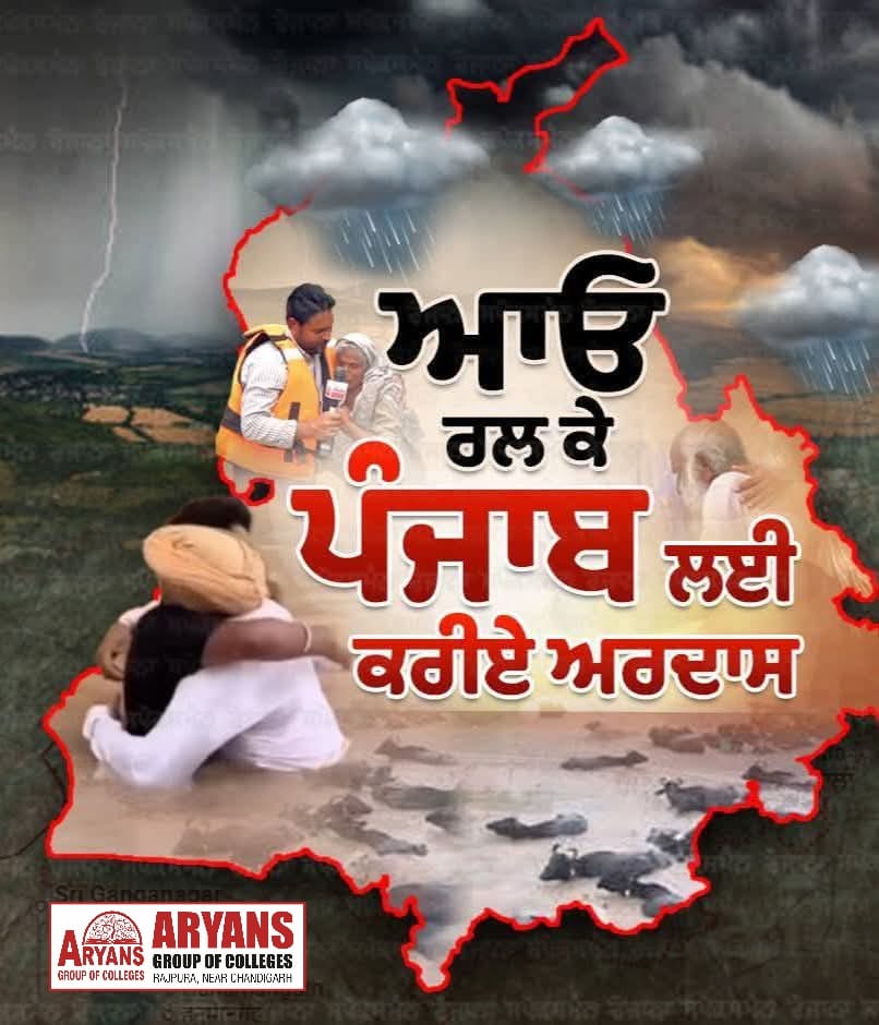 Aryans Pray for Punjab: Understanding the 2025 Flood Crisis