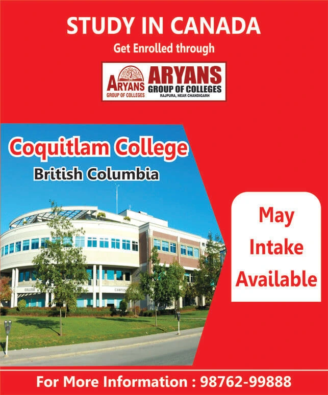 Best College In Chandigarh