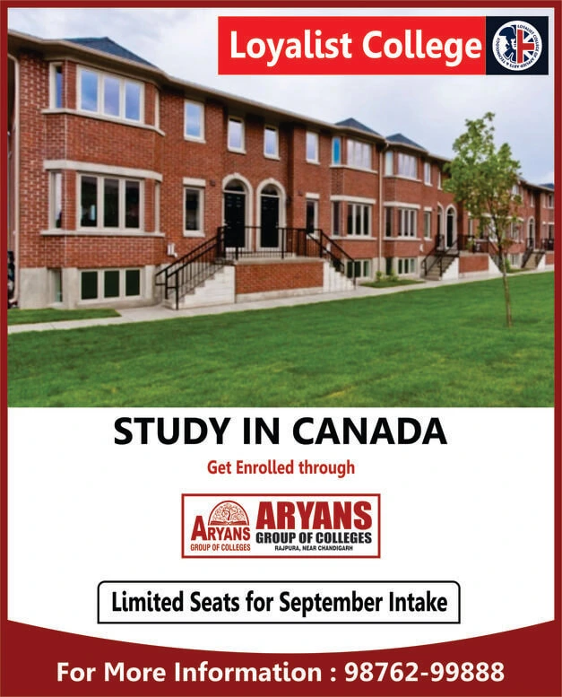 Best College In Chandigarh