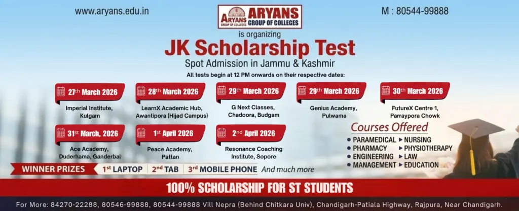 Best College in Chandigarh