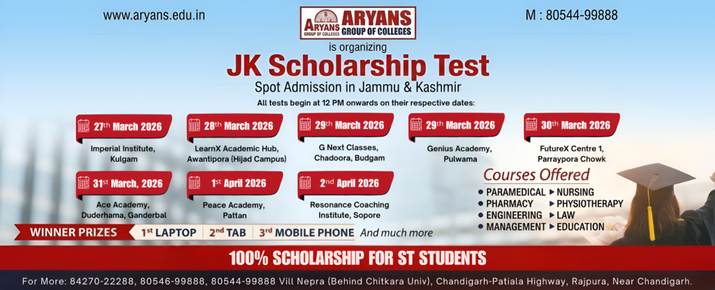 Best College in Chandigarh