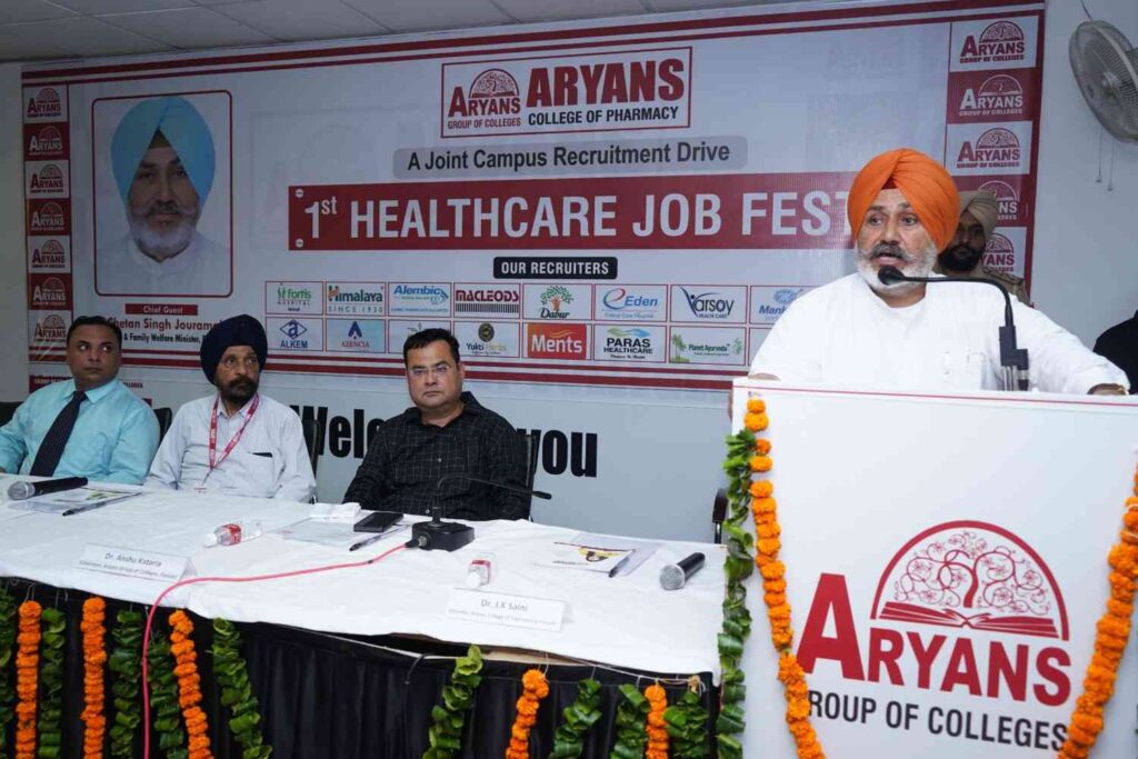 Best College In Chandigarh